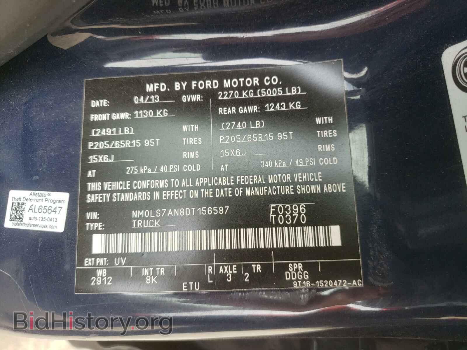 2013 FORD TRANSIT CO - VIN: NM0LS7AN8DT156587 - Фото 10