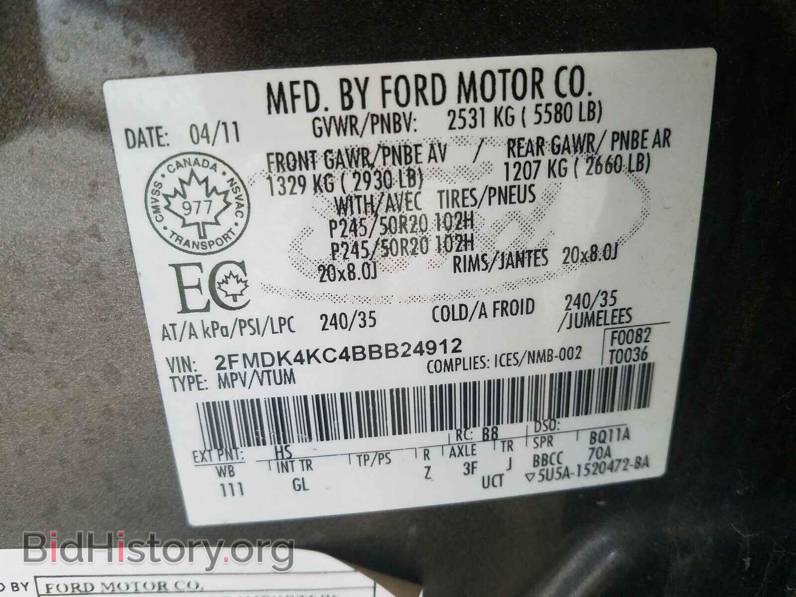 2011 FORD EDGE - VIN: 2FMDK4KC4BBB24912 - Фото 10