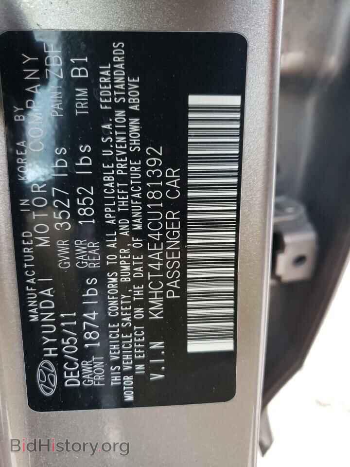 2012 HYUNDAI ACCENT - VIN: KMHCT4AE4CU181392 - Фото 10