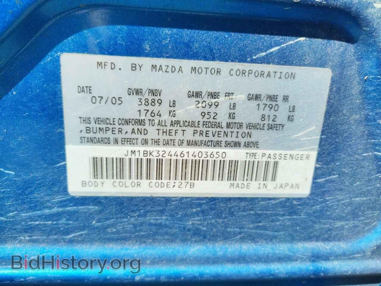 2006 MAZDA MAZDA3 - VIN: JM1BK324461403650 - Фото 10