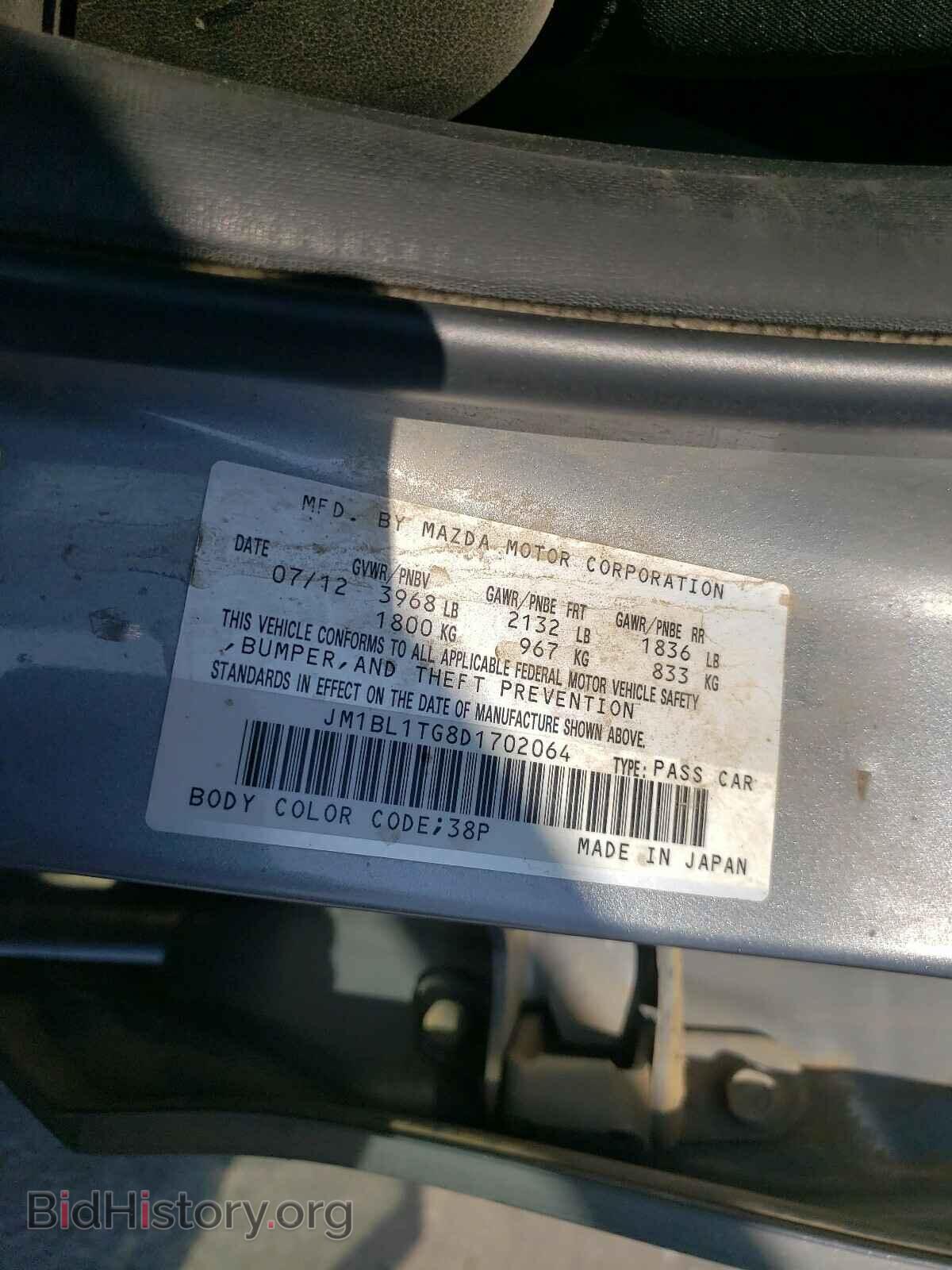 2013 MAZDA 3 - VIN: JM1BL1TG8D1702064 - Фото 10