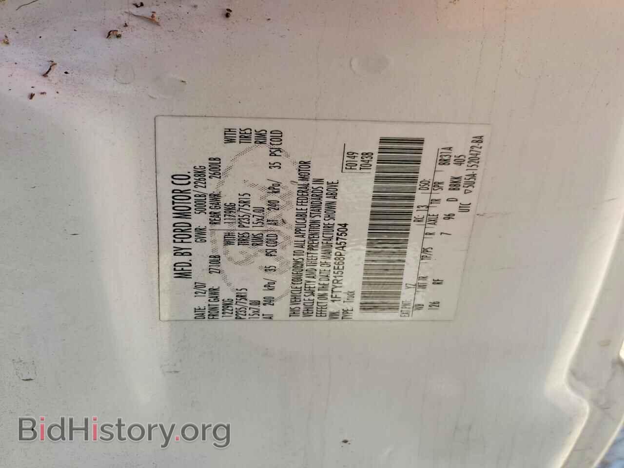 2008 FORD RANGER - VIN: 1FTYR15E68PA57504 - Фото 12
