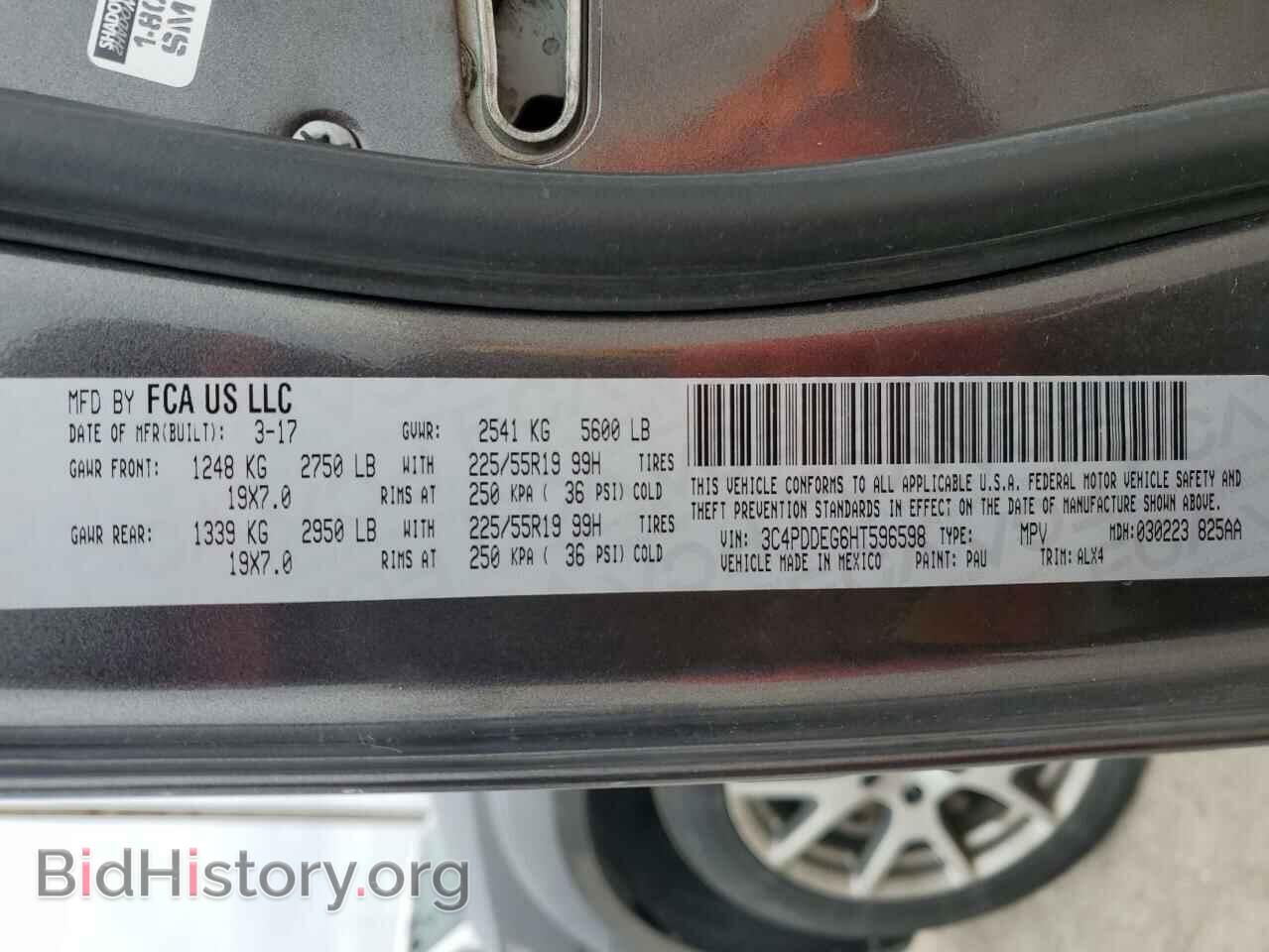 2017 DODGE JOURNEY - VIN: 3C4PDDEG6HT596598 - Фото 12