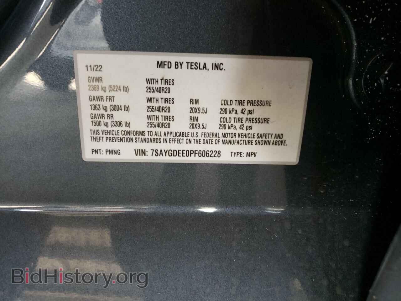 2023 TESLA MODEL Y - VIN: 7SAYGDEE0PF606228 - Фото 13