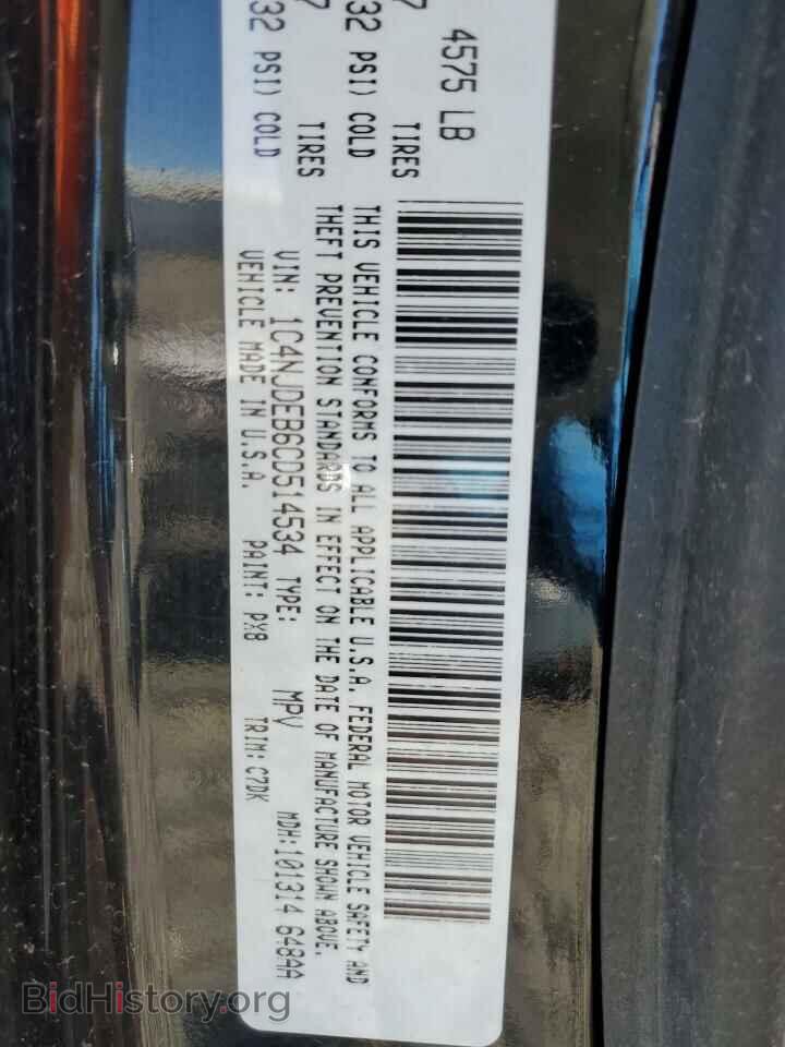2012 JEEP COMPASS - VIN: 1C4NJDEB6CD514534 - Photo 13