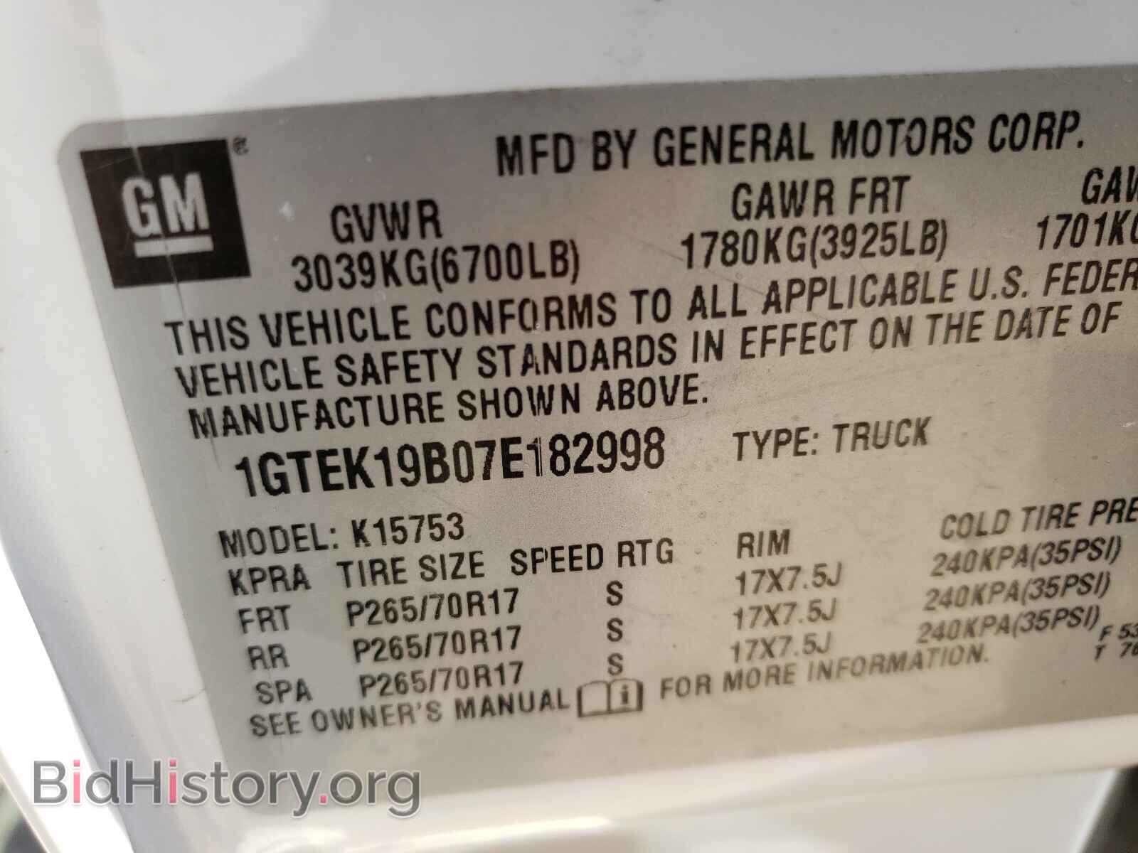 2007 GMC SIERRA - VIN: 1GTEK19B07E182998 - Фото 10