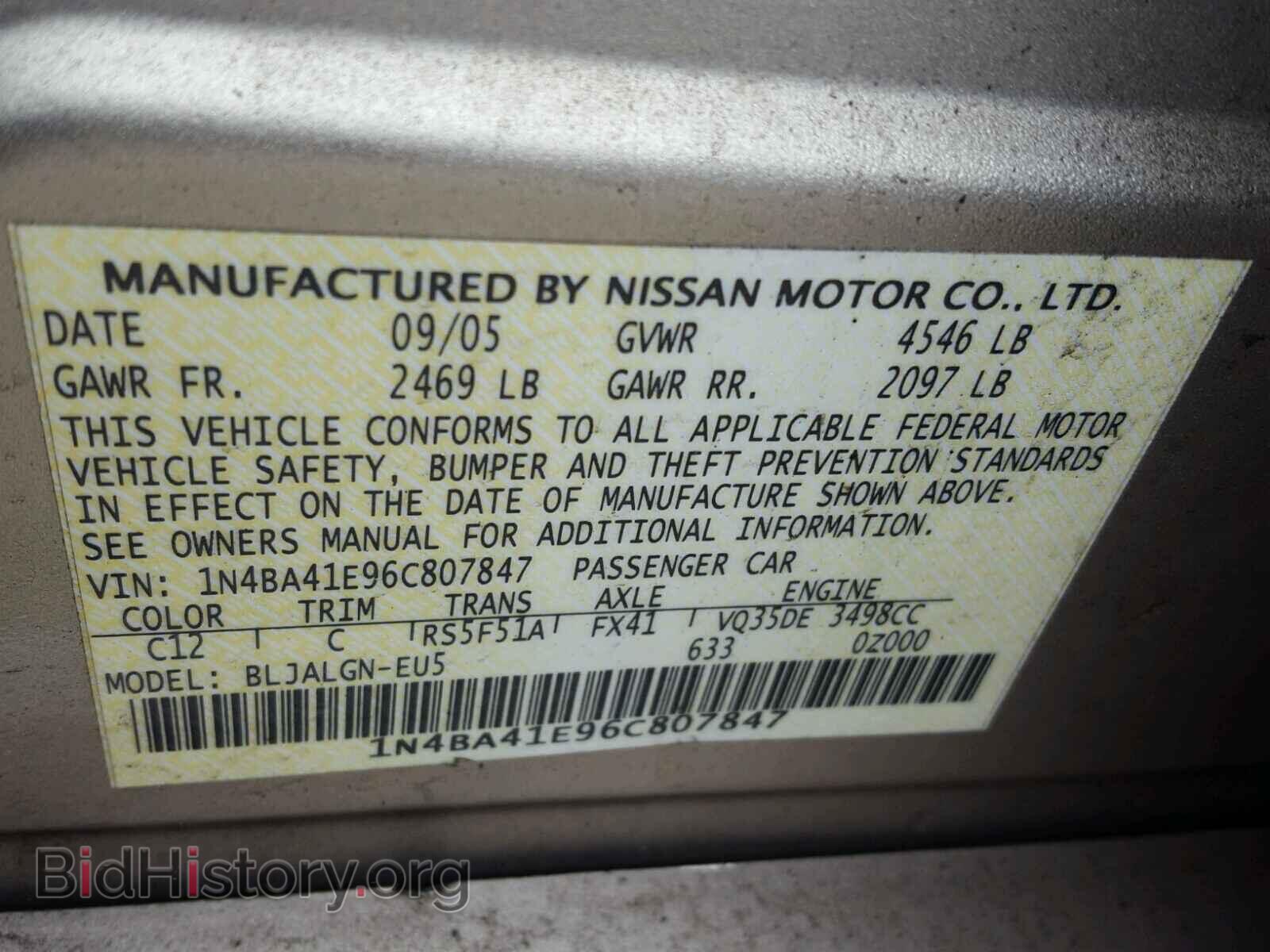 2006 NISSAN MAXIMA - VIN: 1N4BA41E96C807847 - Фото 10