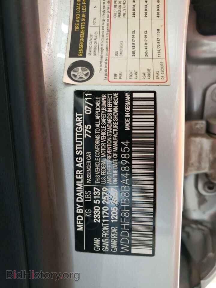 2011 MERCEDES-BENZ E-CLASS - VIN: WDDHF8HB8BA489854 - Фото 12