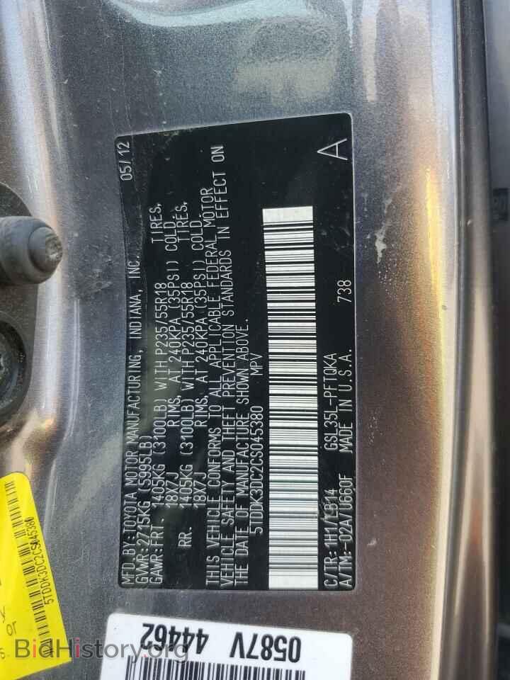 2012 TOYOTA All Models - VIN: 5TDDK3DC2CS045380 - Фото 13
