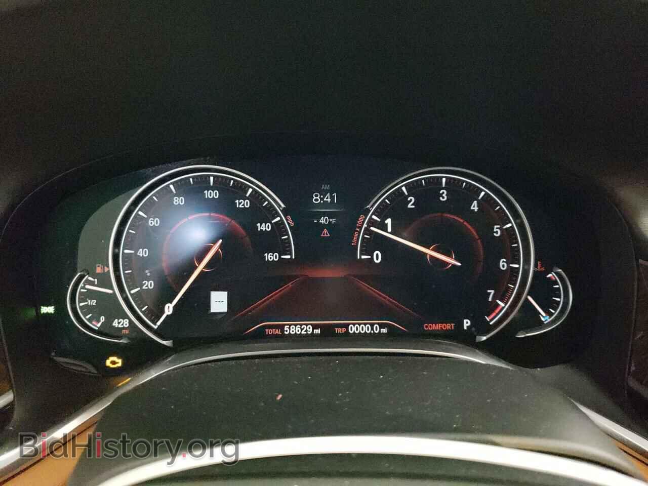 2017 BMW 7 SERIES - VIN: WBA7E4C55HGU99683 - Фото 9