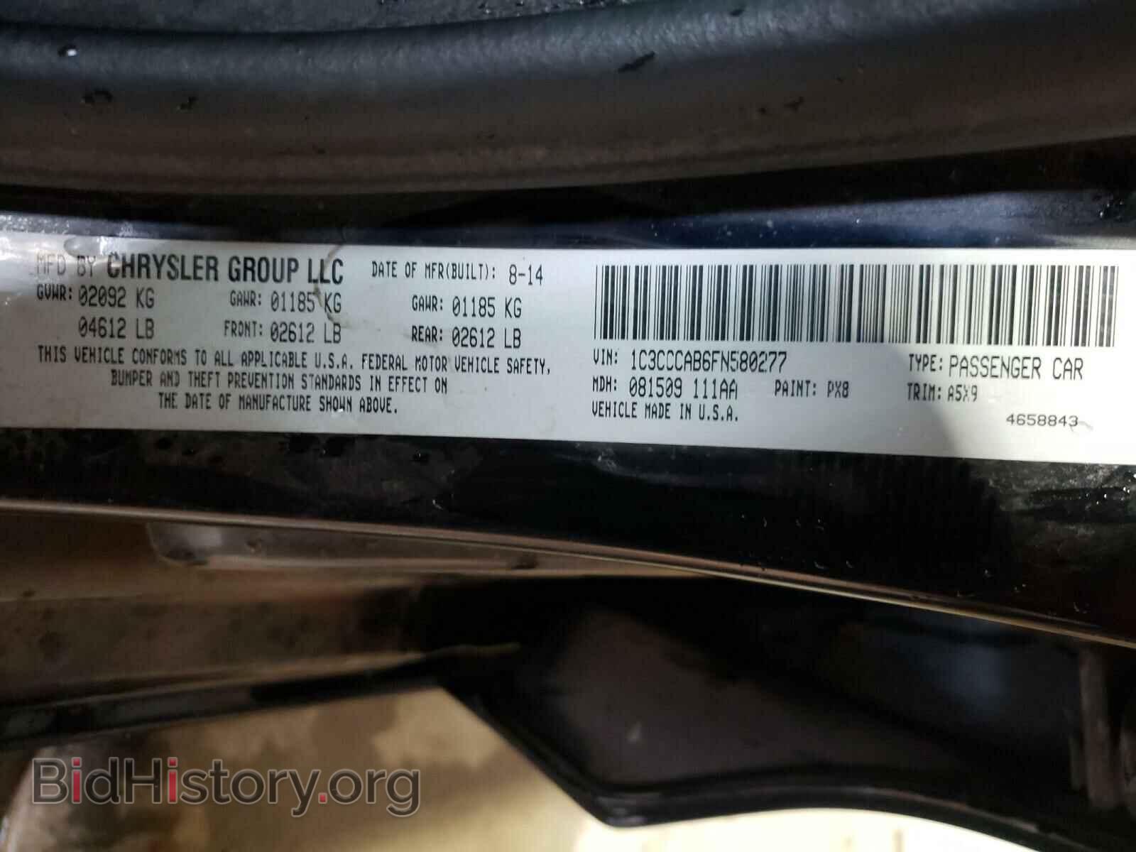 2015 CHRYSLER 200 - VIN: 1C3CCCAB6FN580277 - Фото 10