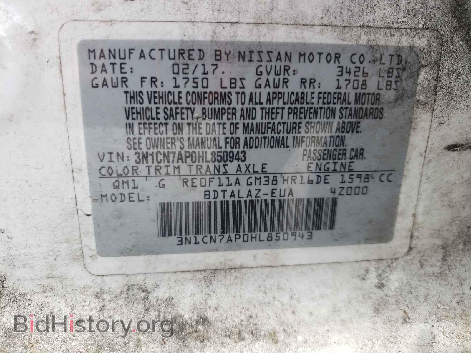 2017 NISSAN VERSA - VIN: 3N1CN7AP0HL850943 - Фото 10