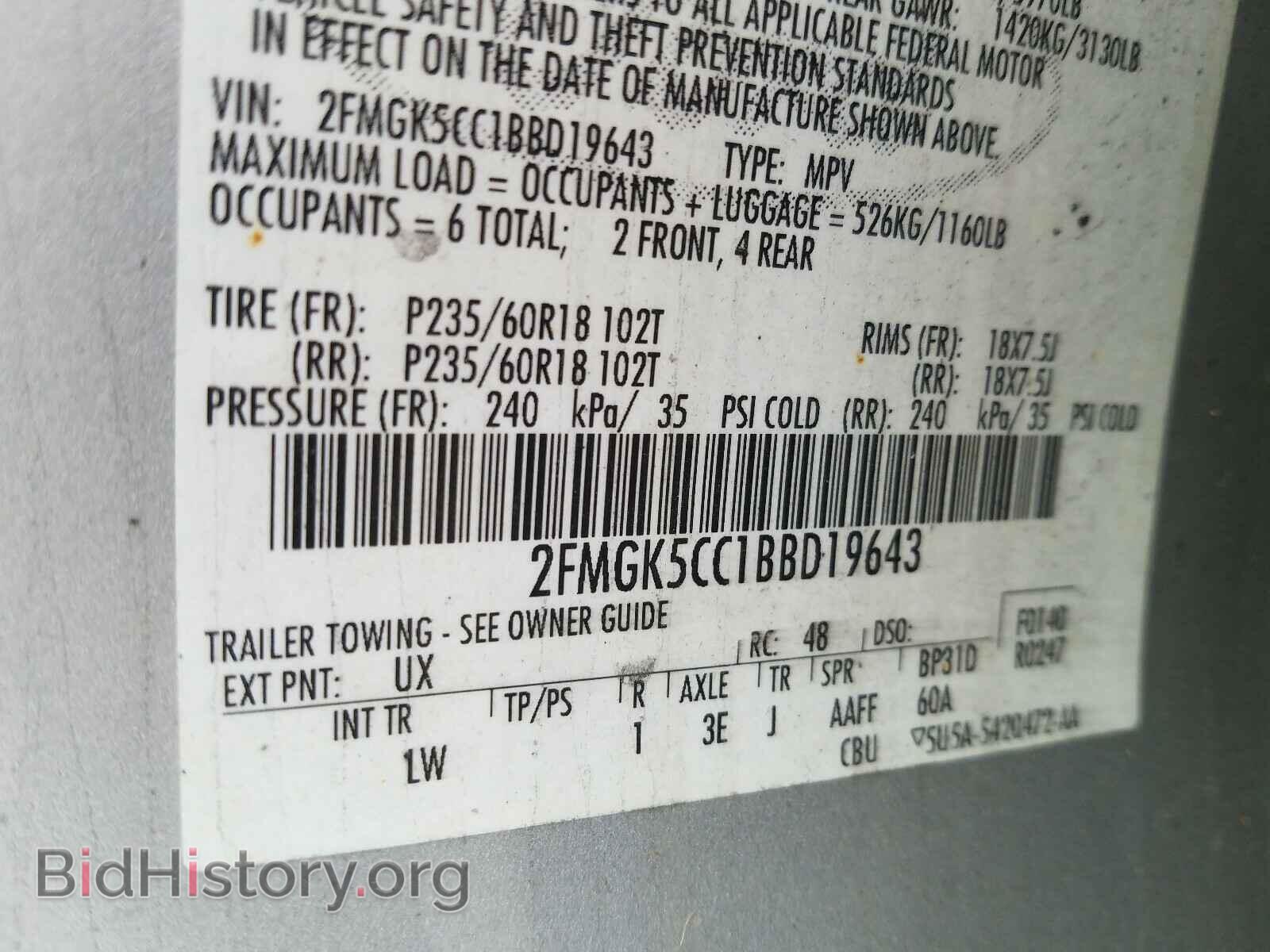 2011 FORD FLEX - VIN: 2FMGK5CC1BBD19643 - Фото 10
