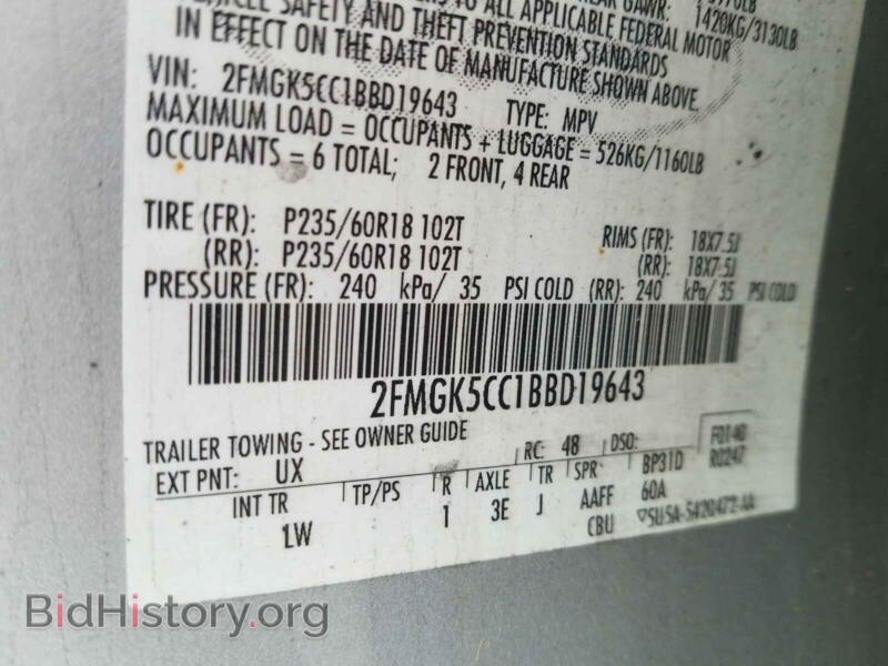 2011 Ford FLEX (VIN 2FMGK5CC1BBD19643) — photo 10 of 10