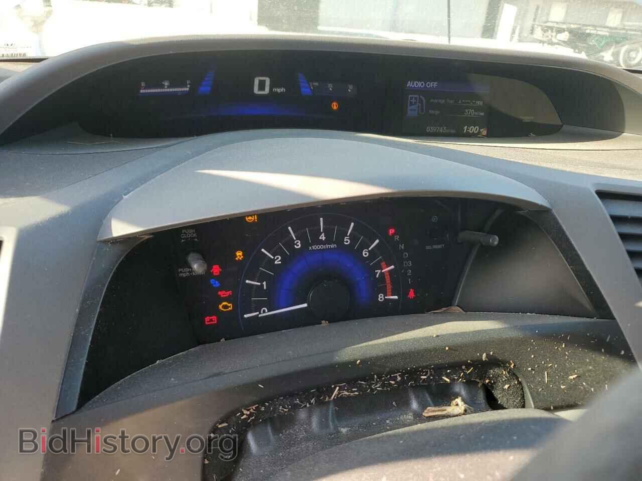 2012 HONDA CIVIC - VIN: 19XFB2F57CE095445 - Фото 9
