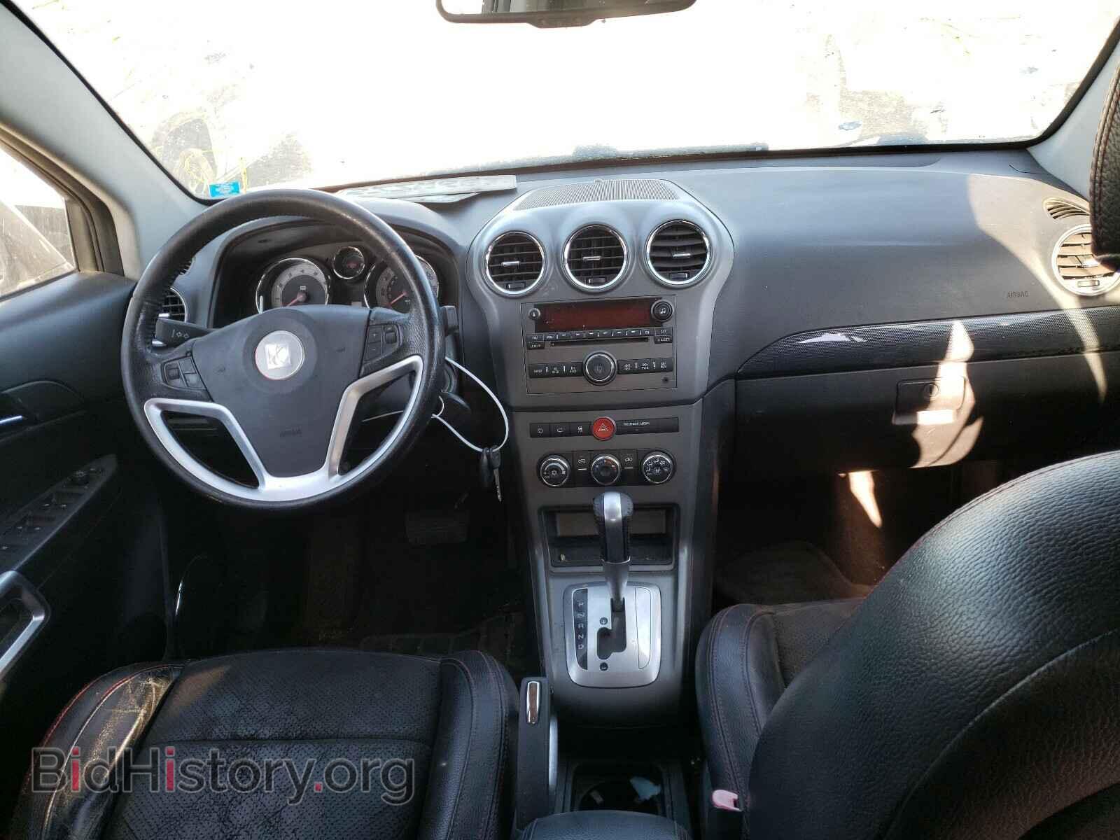 2008 SATURN VUE - VIN: 3GSCL13708S540234 - Фото 9