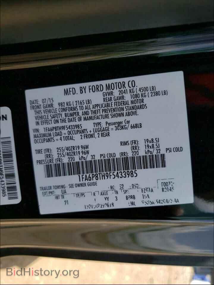 2015 FORD MUSTANG - VIN: 1FA6P8TH9F5433985 - Фото 10