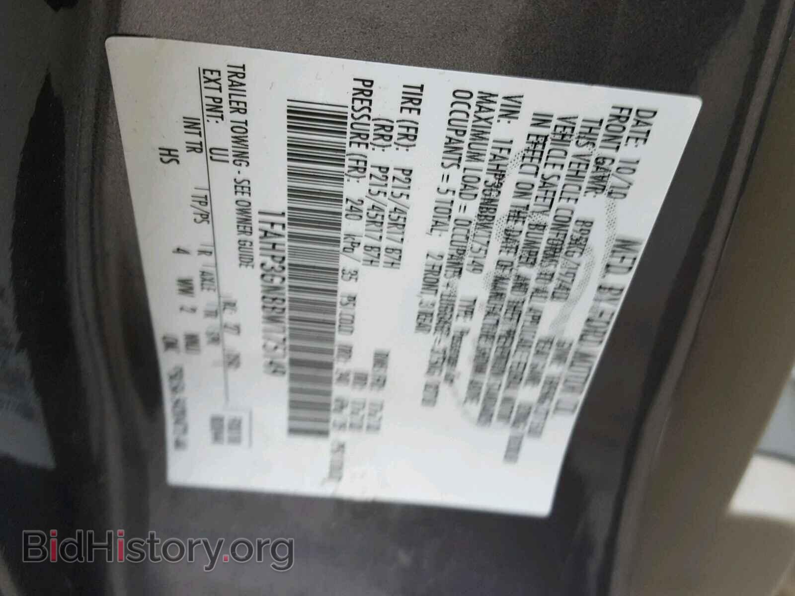 2011 FORD FOCUS - VIN: 1FAHP3GN8BW175149 - Фото 10