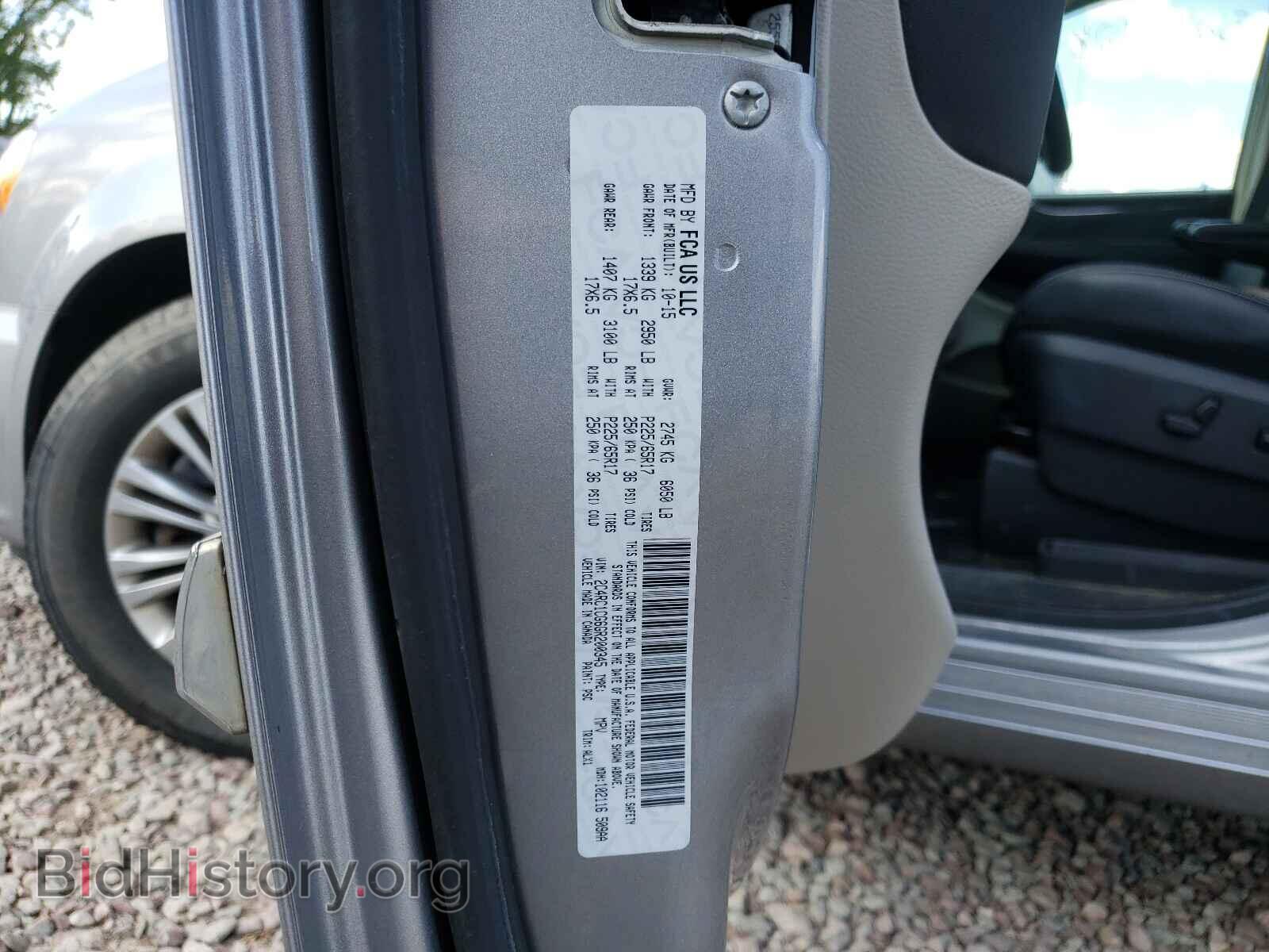 2016 CHRYSLER MINIVAN - VIN: 2C4RC1CG6GR200345 - Photo 10