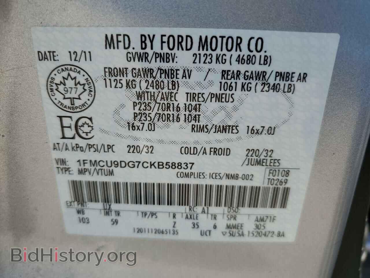 2012 FORD ESCAPE - VIN: 1FMCU9DG7CKB58837 - Фото 13