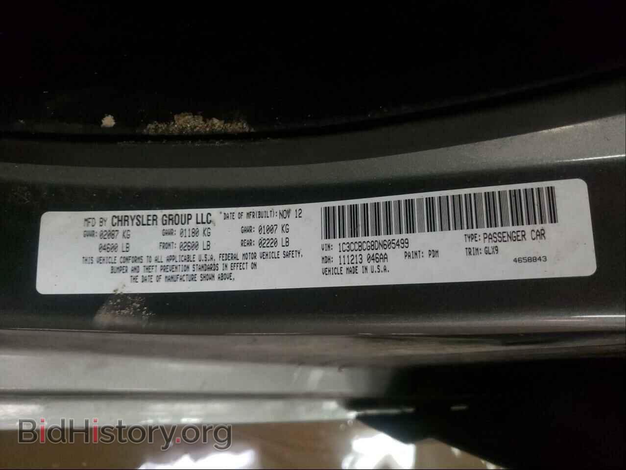 2013 CHRYSLER 200 - VIN: 1C3CCBCG8DN605499 - Фото 10