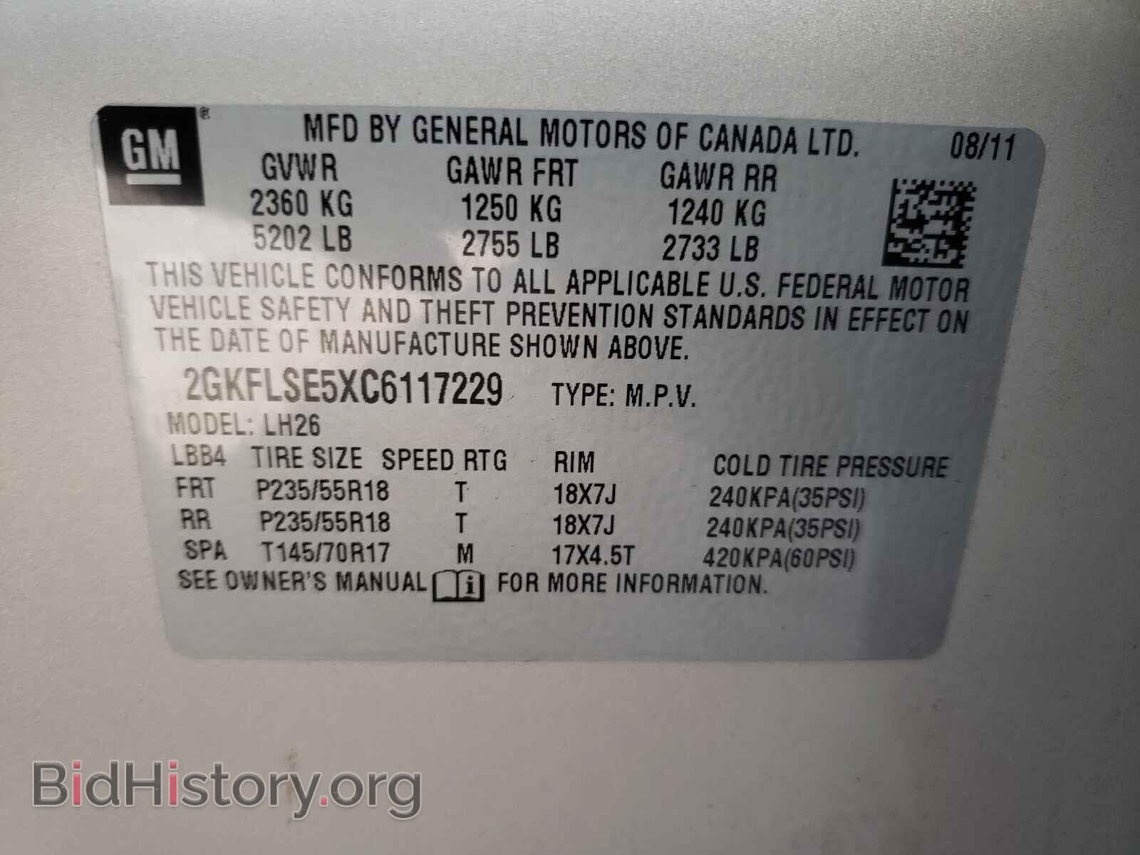 2012 GMC TERRAIN - VIN: 2GKFLSE5XC6117229 - Фото 10