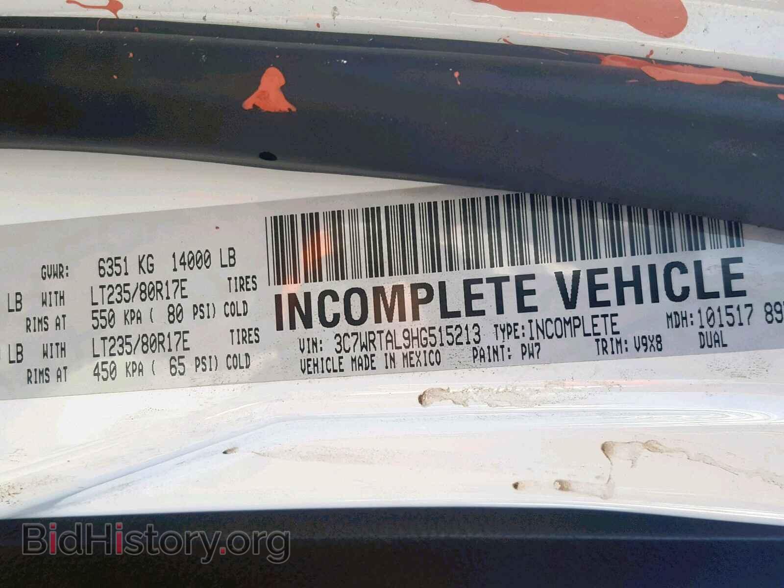 2017 RAM 3500 - VIN: 3C7WRTAL9HG515213 - Фото 10
