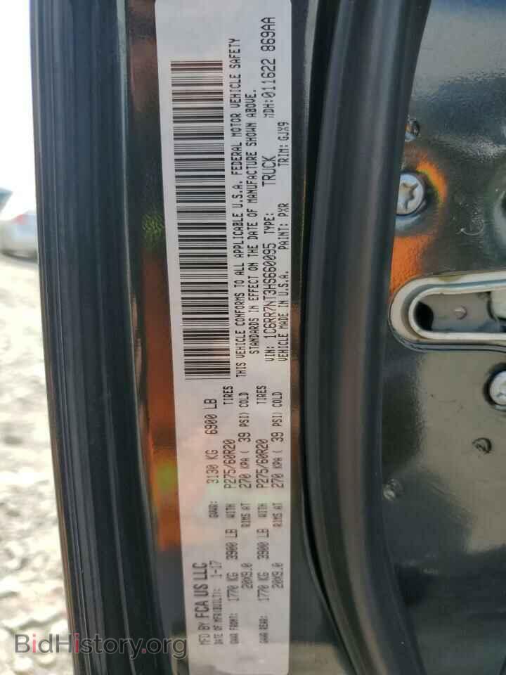 2017 RAM 1500 - VIN: 1C6RR7NT3HS660095 - Фото 14