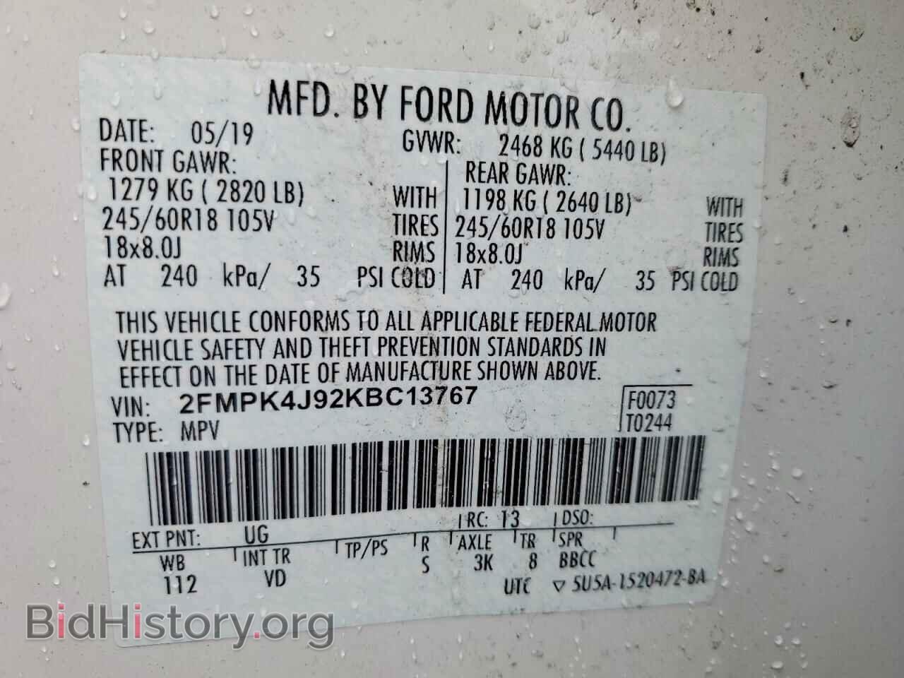 2019 FORD EDGE - VIN: 2FMPK4J92KBC13767 - Фото 13