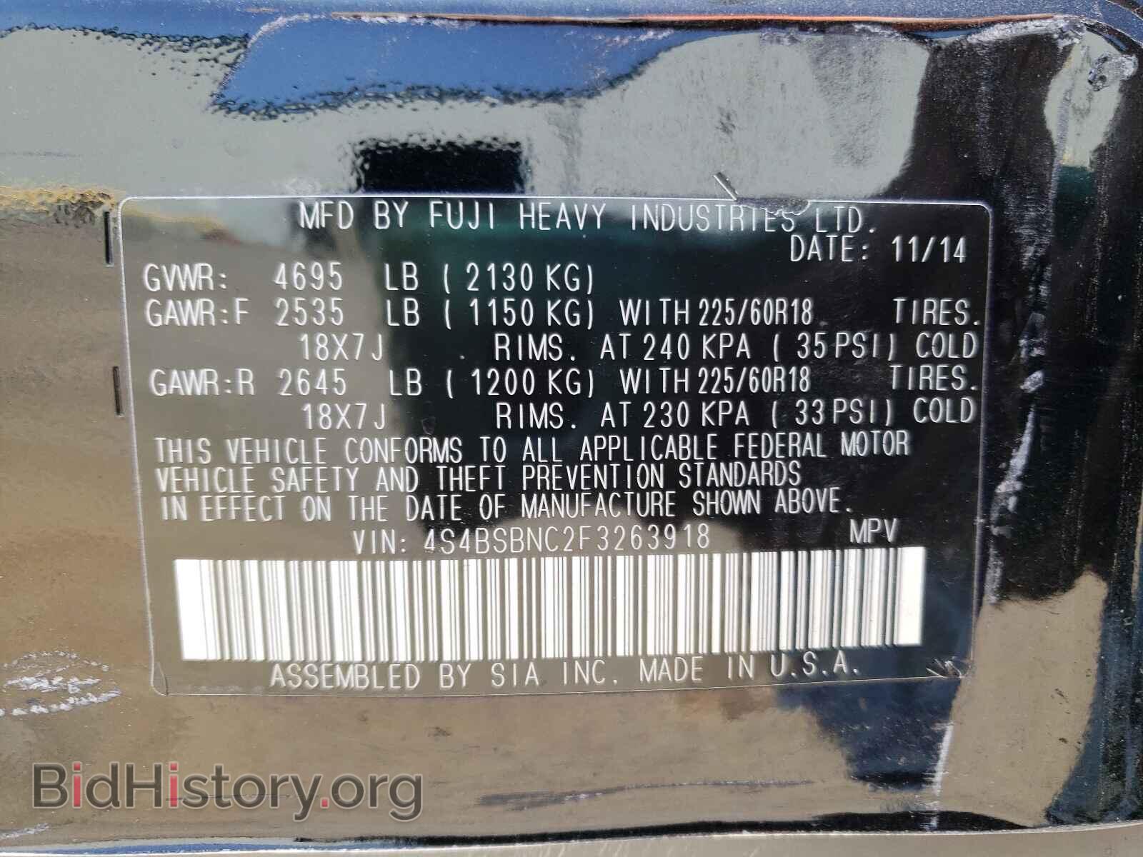 2015 SUBARU OUTBACK - VIN: 4S4BSBNC2F3263918 - Фото 10