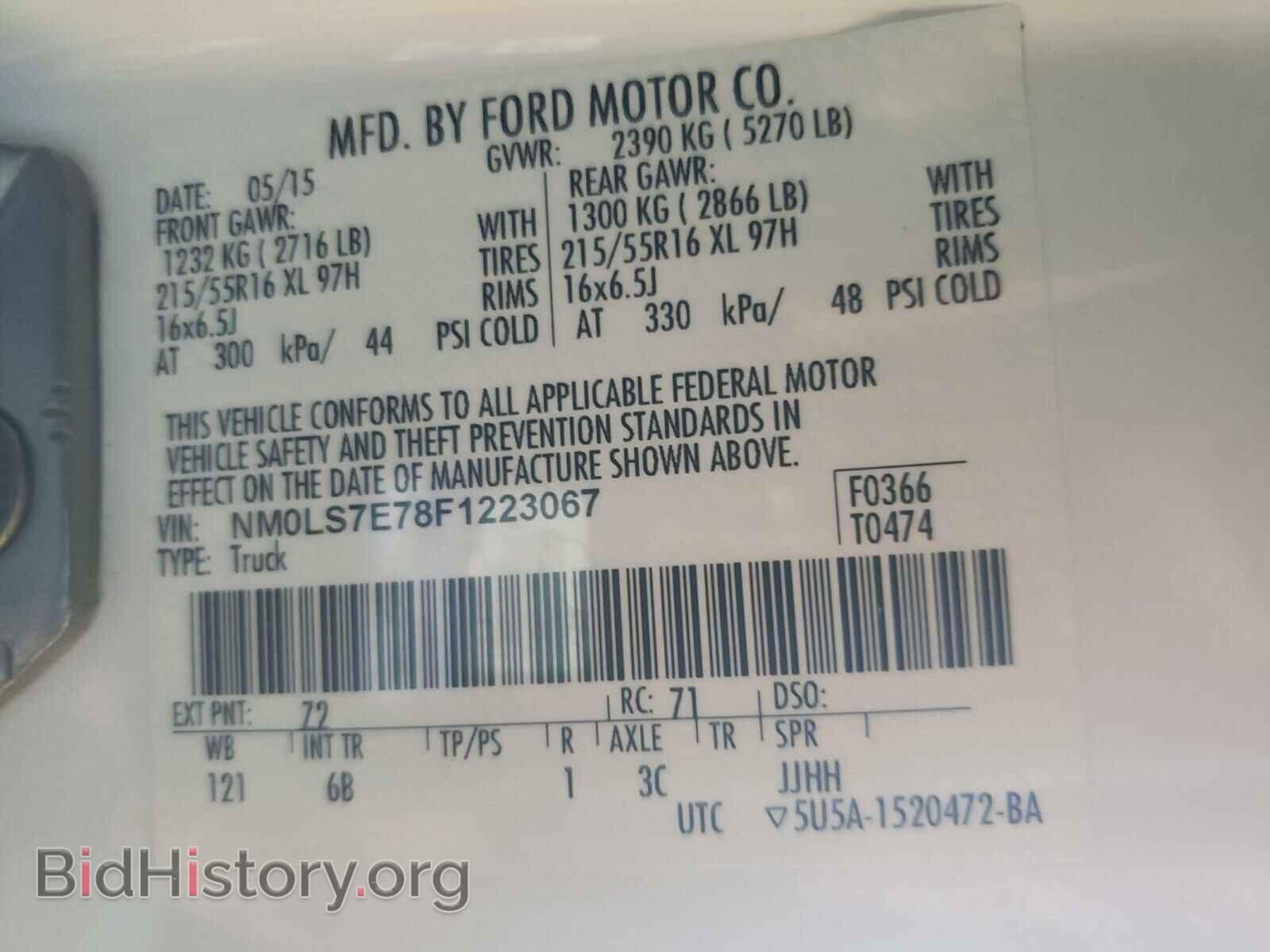 2015 FORD TRANSIT CO - VIN: NM0LS7E78F1223067 - Фото 10