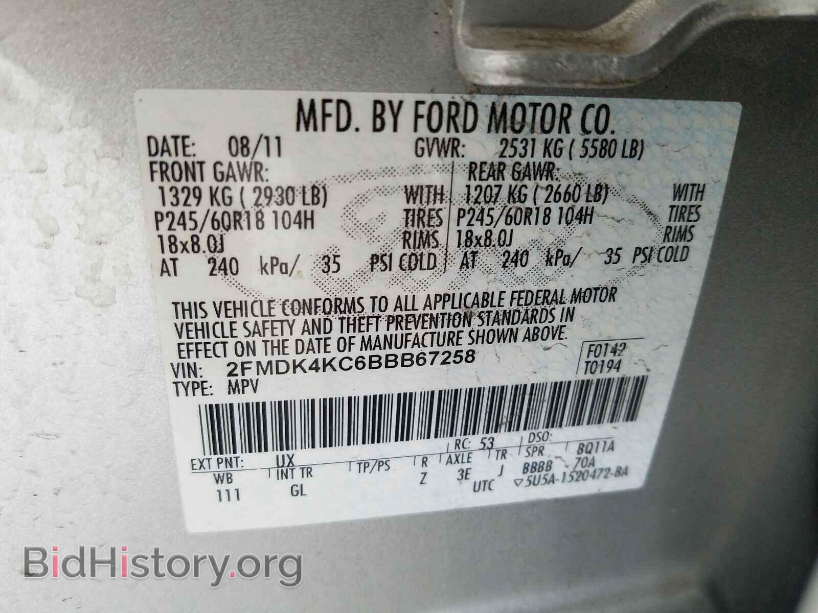 2011 FORD EDGE - VIN: 2FMDK4KC6BBB67258 - Photo 10