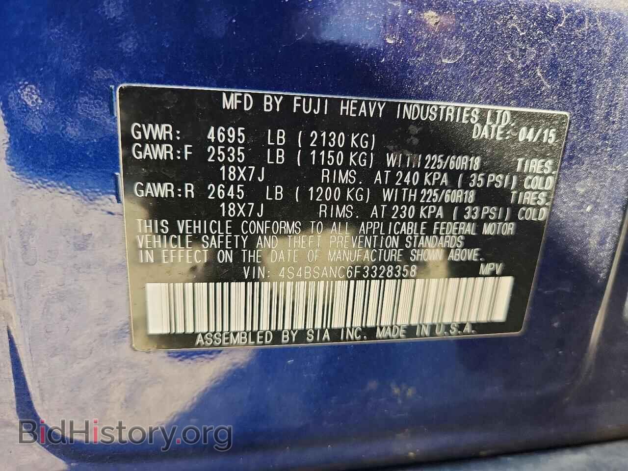 2015 SUBARU OUTBACK - VIN: 4S4BSANC6F3328358 - Фото 14