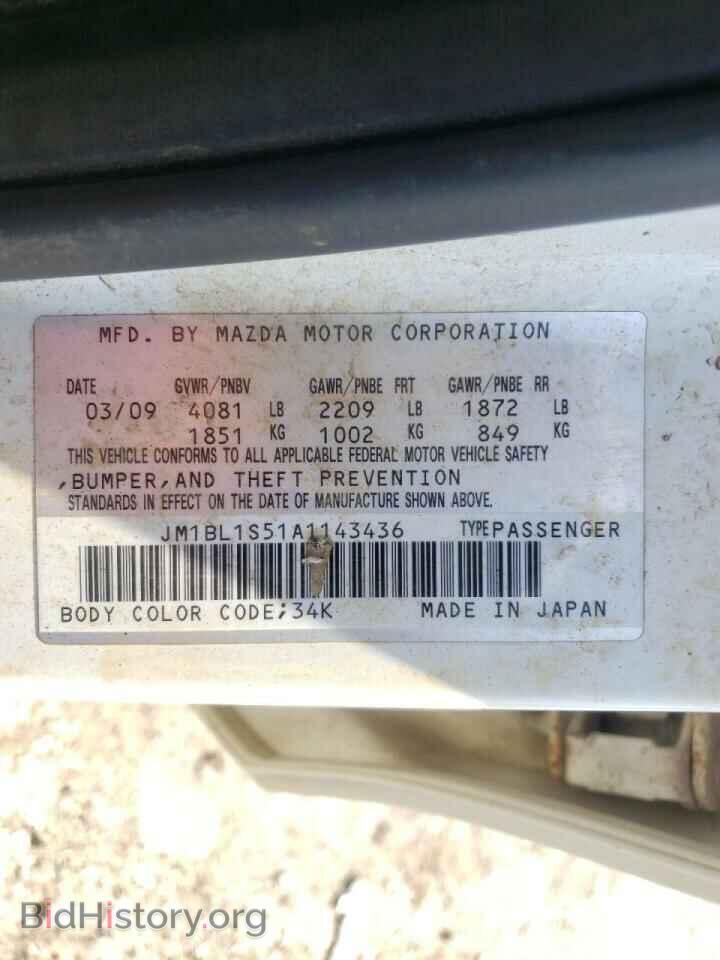 2010 MAZDA MAZDA3 - VIN: JM1BL1S51A1143436 - Фото 10