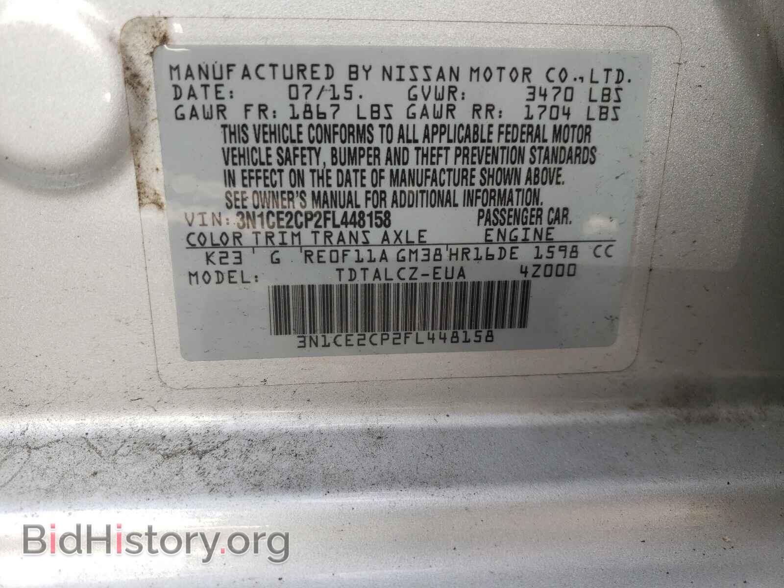 2015 NISSAN VERSA - VIN: 3N1CE2CP2FL448158 - Фото 10
