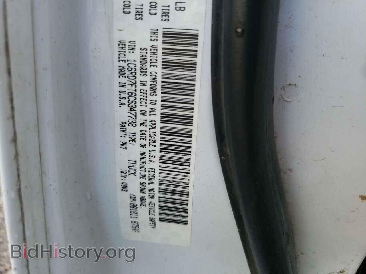 2012 DODGE RAM 1500 - VIN: 1C6RD7FT6CS347788 - Фото 10