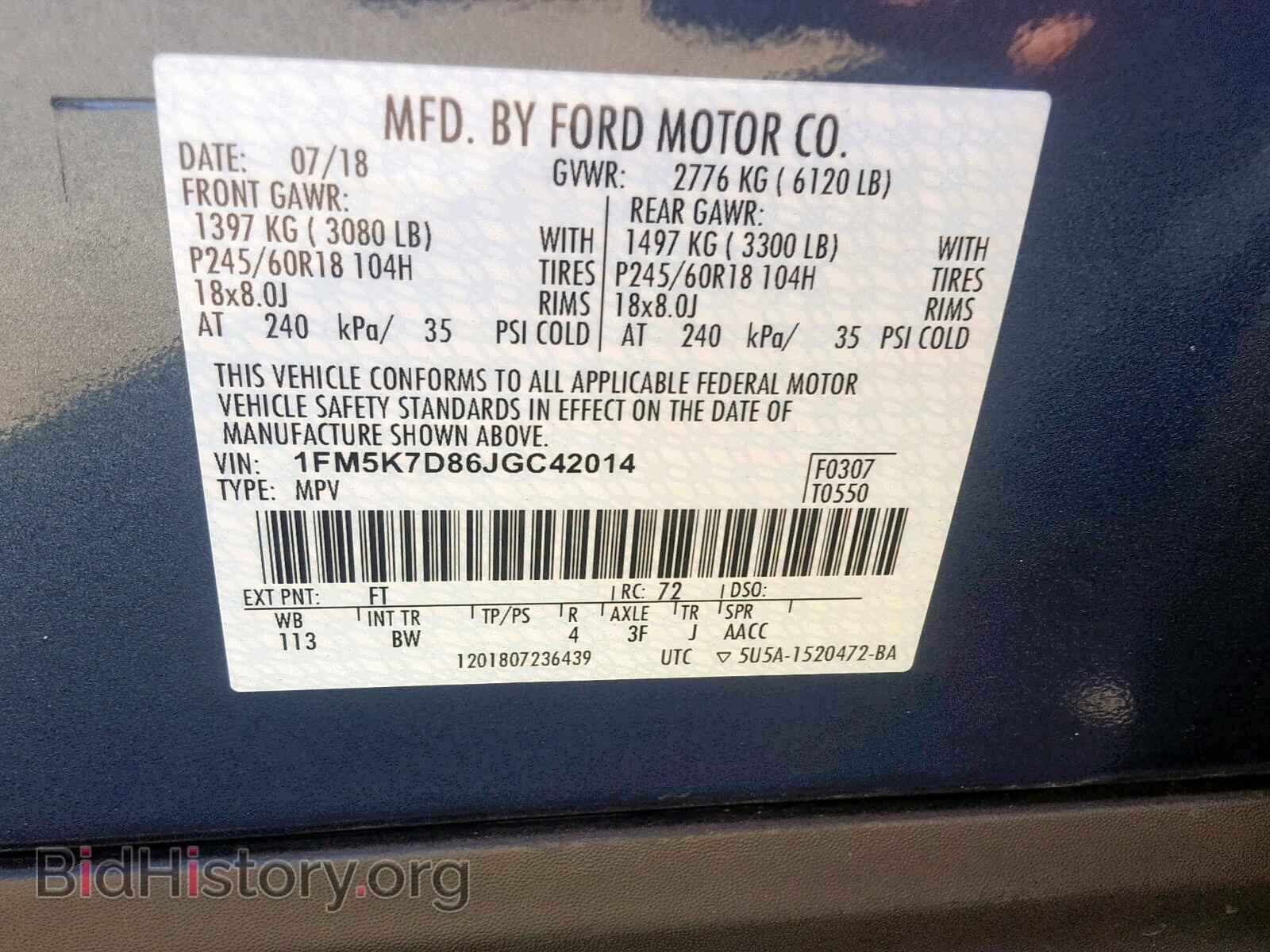 2018 FORD EXPLORER - VIN: 1FM5K7D86JGC42014 - Фото 10