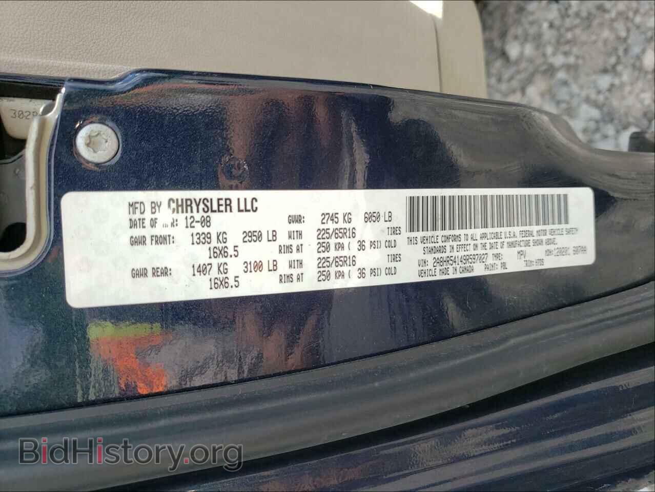 2009 CHRYSLER MINIVAN - VIN: 2A8HR54149R597027 - Фото 10