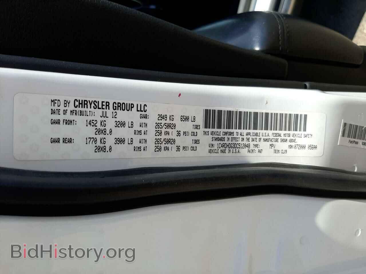 2013 DODGE DURANGO - VIN: 1C4RDHDG3DC512048 - Photo 10