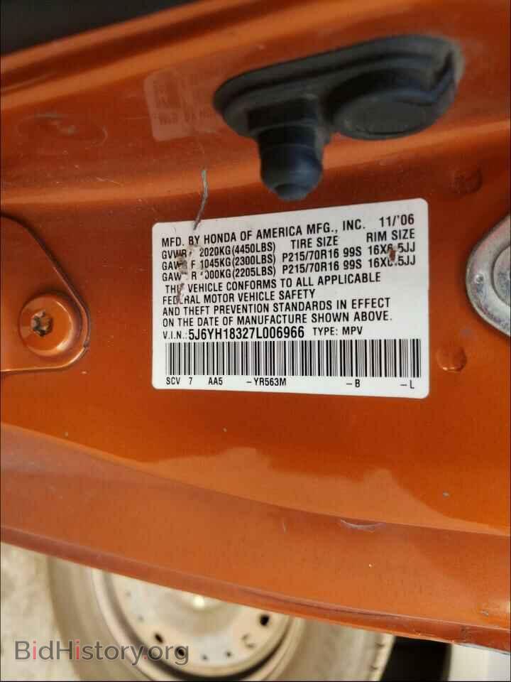 2007 HONDA ELEMENT - VIN: 5J6YH18327L006966 - Фото 10