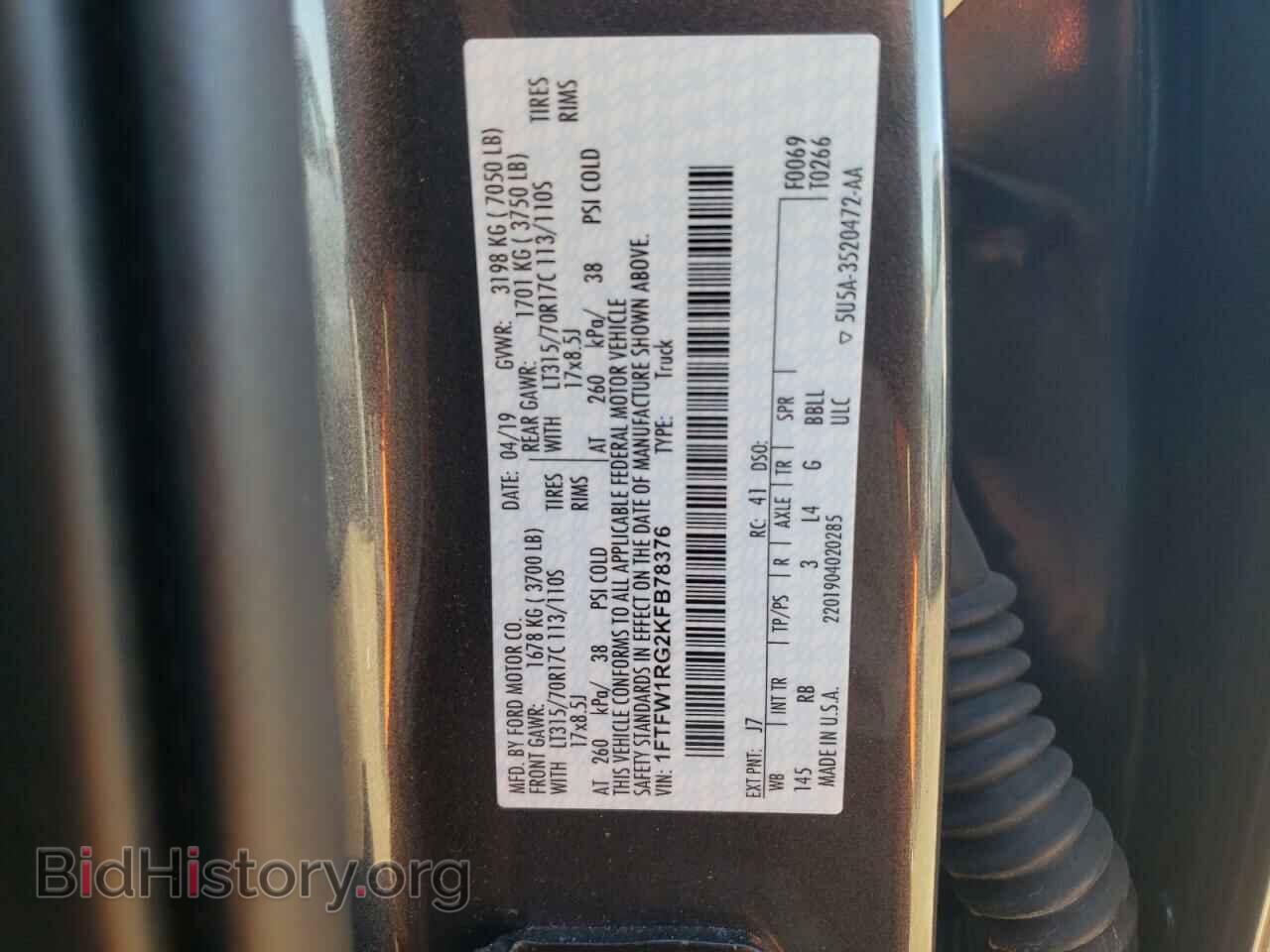2019 FORD F150 - VIN: 1FTFW1RG2KFB78376 - Фото 13