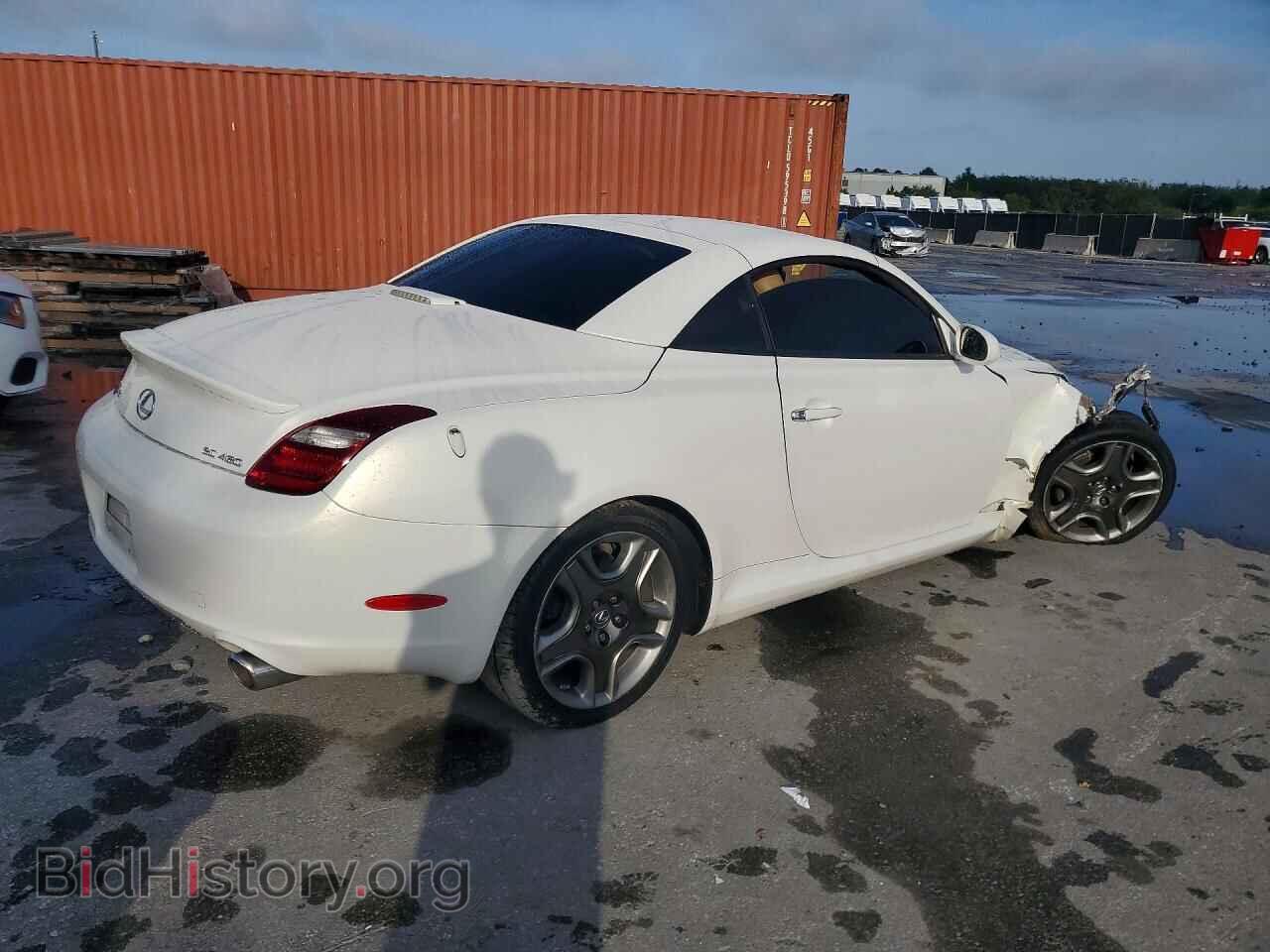 2006 LEXUS SC300 - VIN: JTHFN48YX69007313 - Фото 3