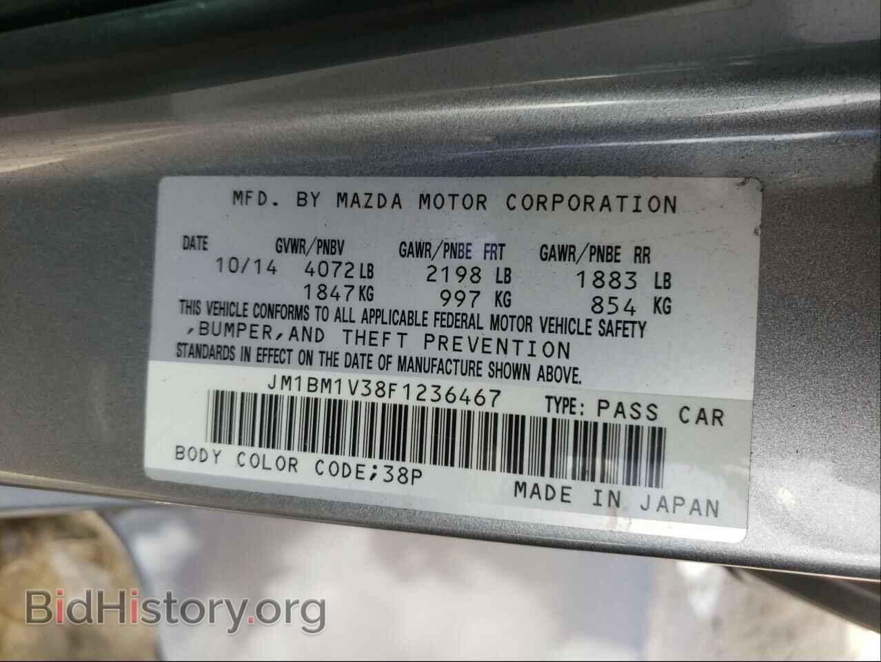 2015 MAZDA 3 - VIN: JM1BM1V38F1236467 - Фото 10