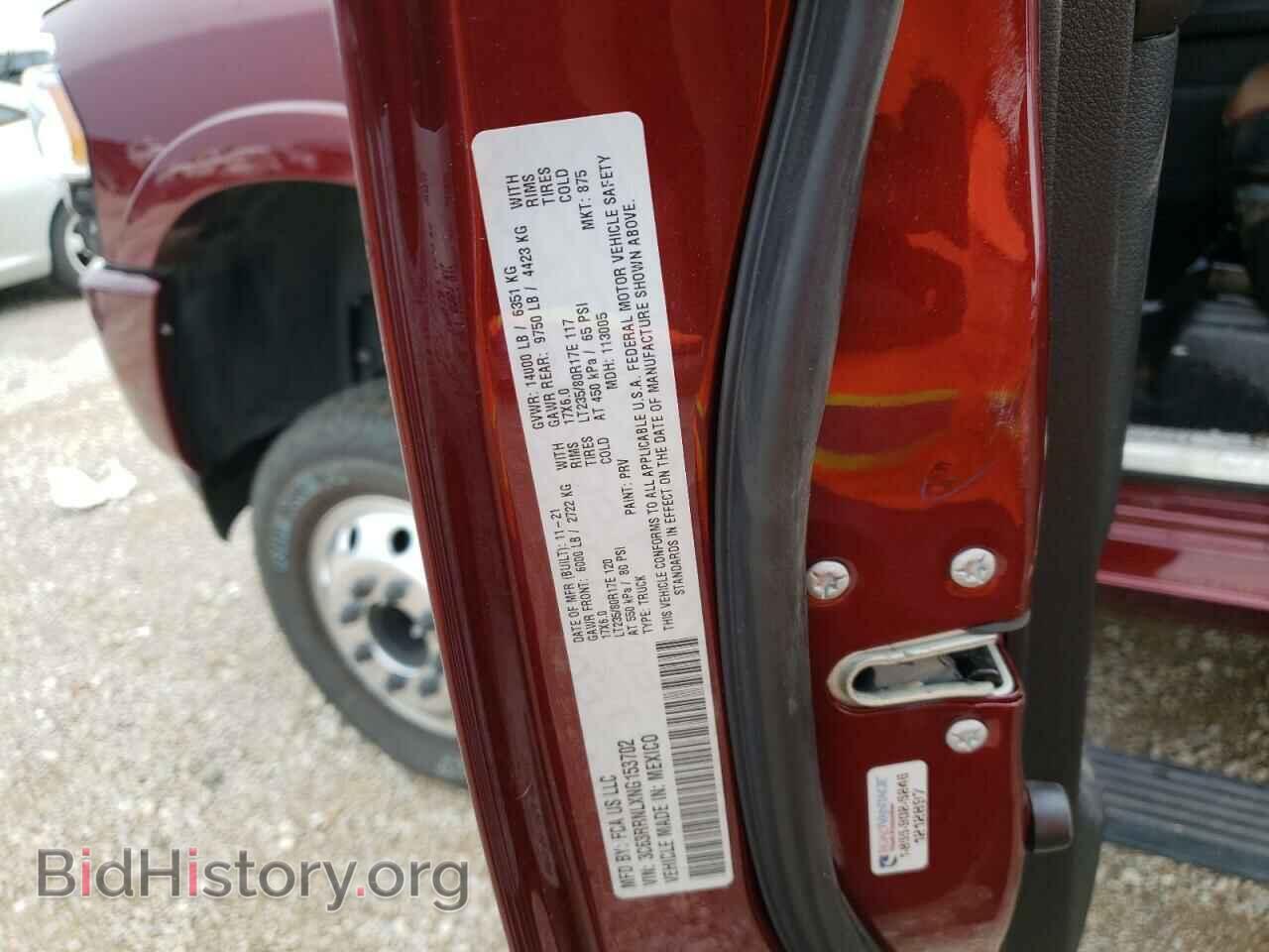 2022 RAM 3500 - VIN: 3C63RRNLXNG153702 - Фото 10
