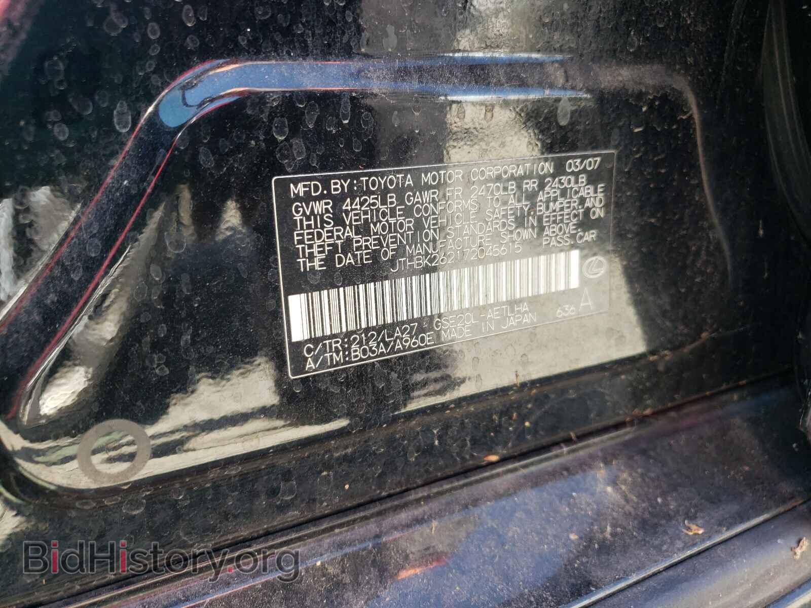 2006 LEXUS IS - VIN: JTHBK262172045615 - Фото 10
