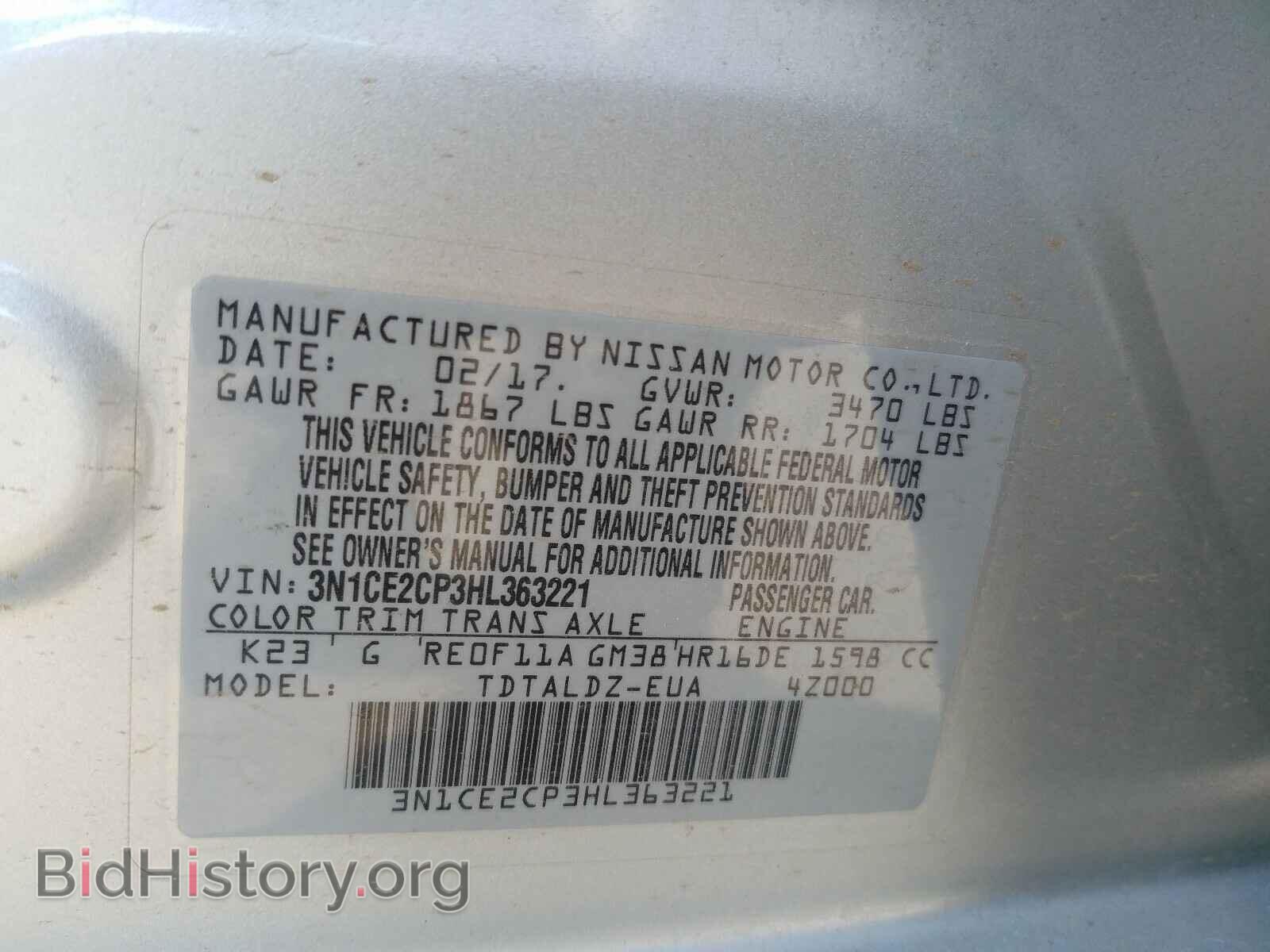 2017 NISSAN VERSA - VIN: 3N1CE2CP3HL363221 - Фото 10