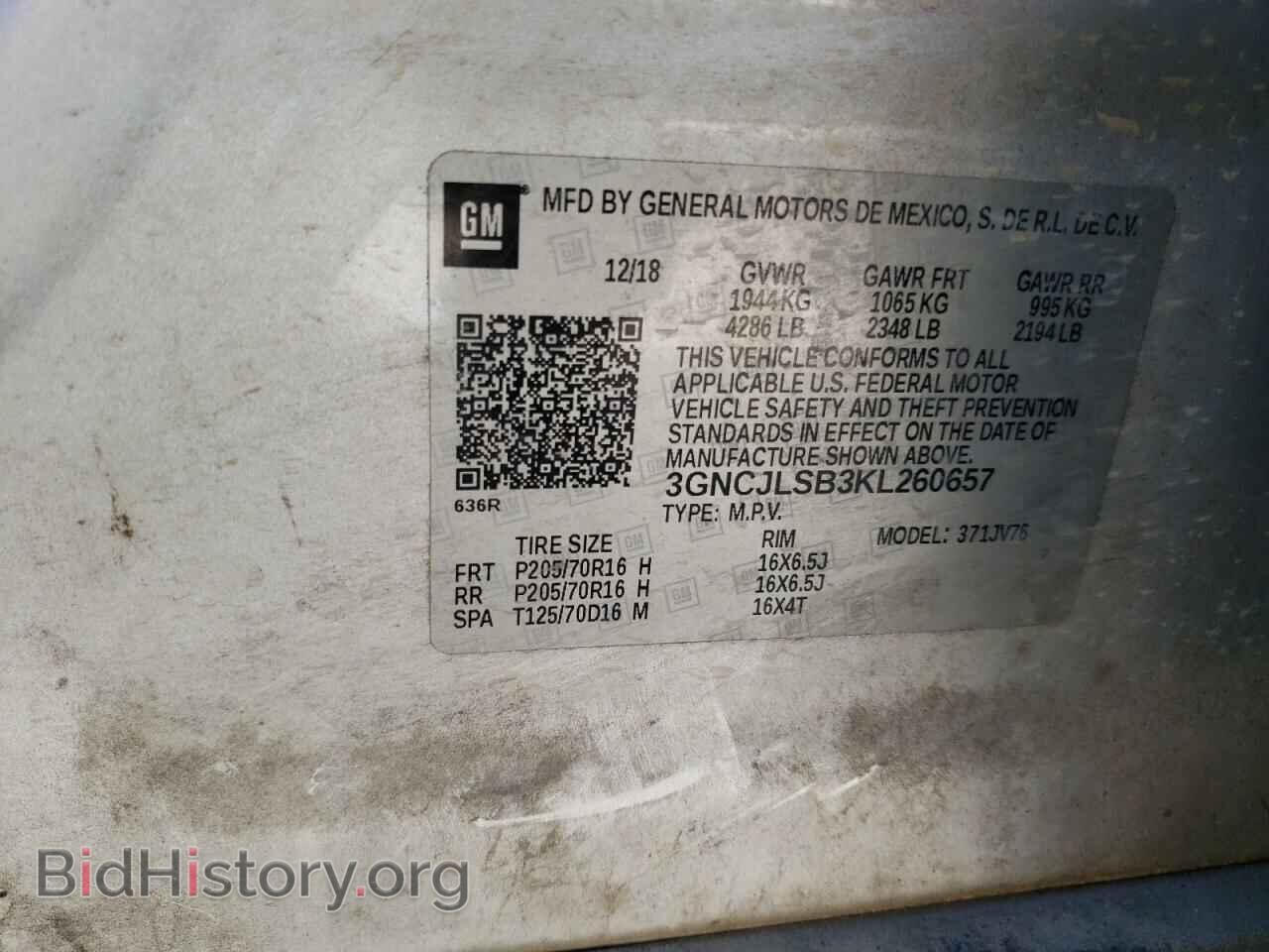 2019 CHEVROLET TRAX - VIN: 3GNCJLSB3KL260657 - Фото 13