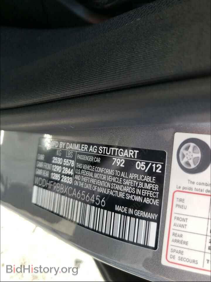 2012 MERCEDES-BENZ E-CLASS - VIN: WDDHF9BBXCA656456 - Фото 10
