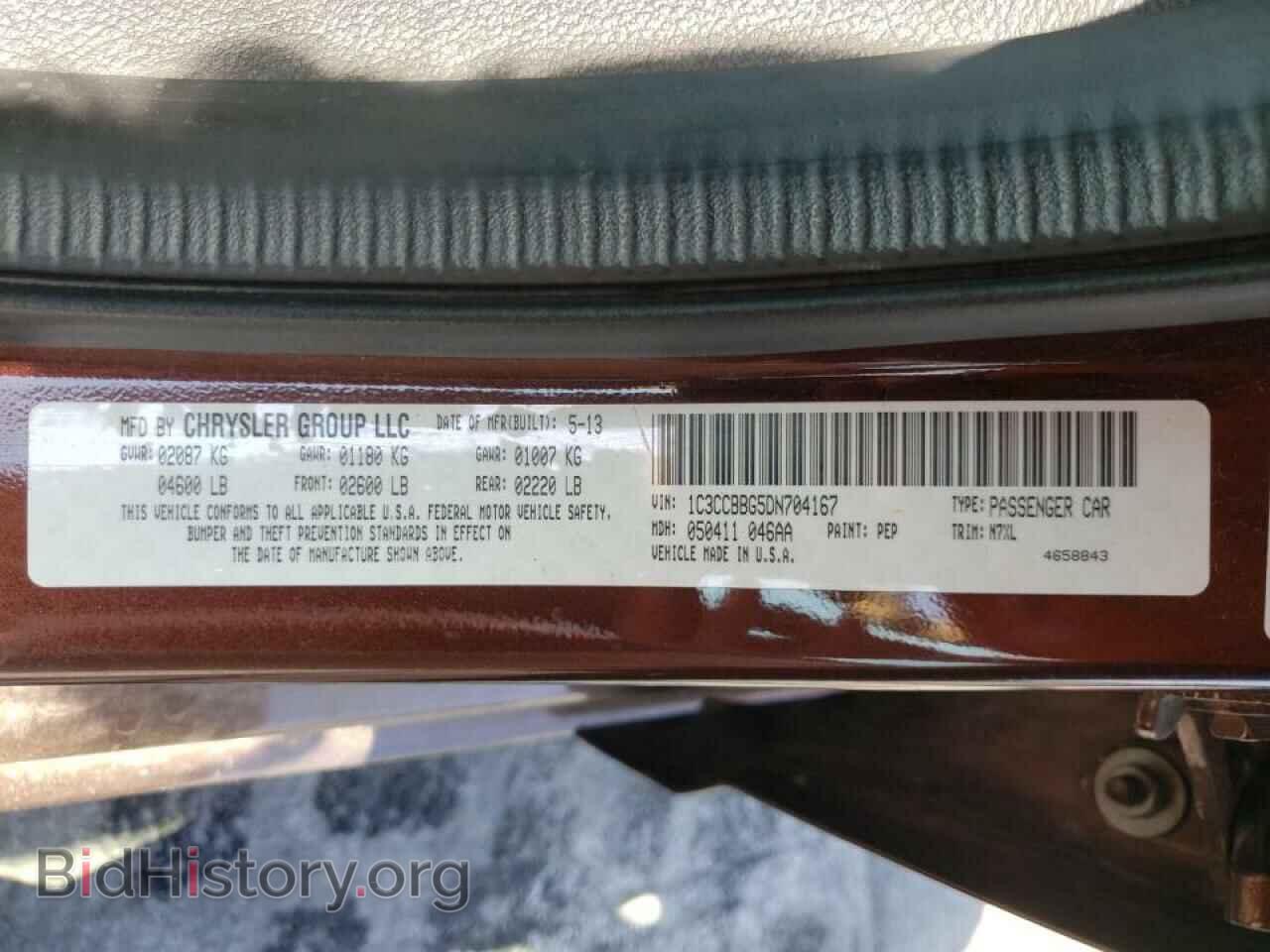 2013 CHRYSLER 200 - VIN: 1C3CCBBG5DN704167 - Фото 10