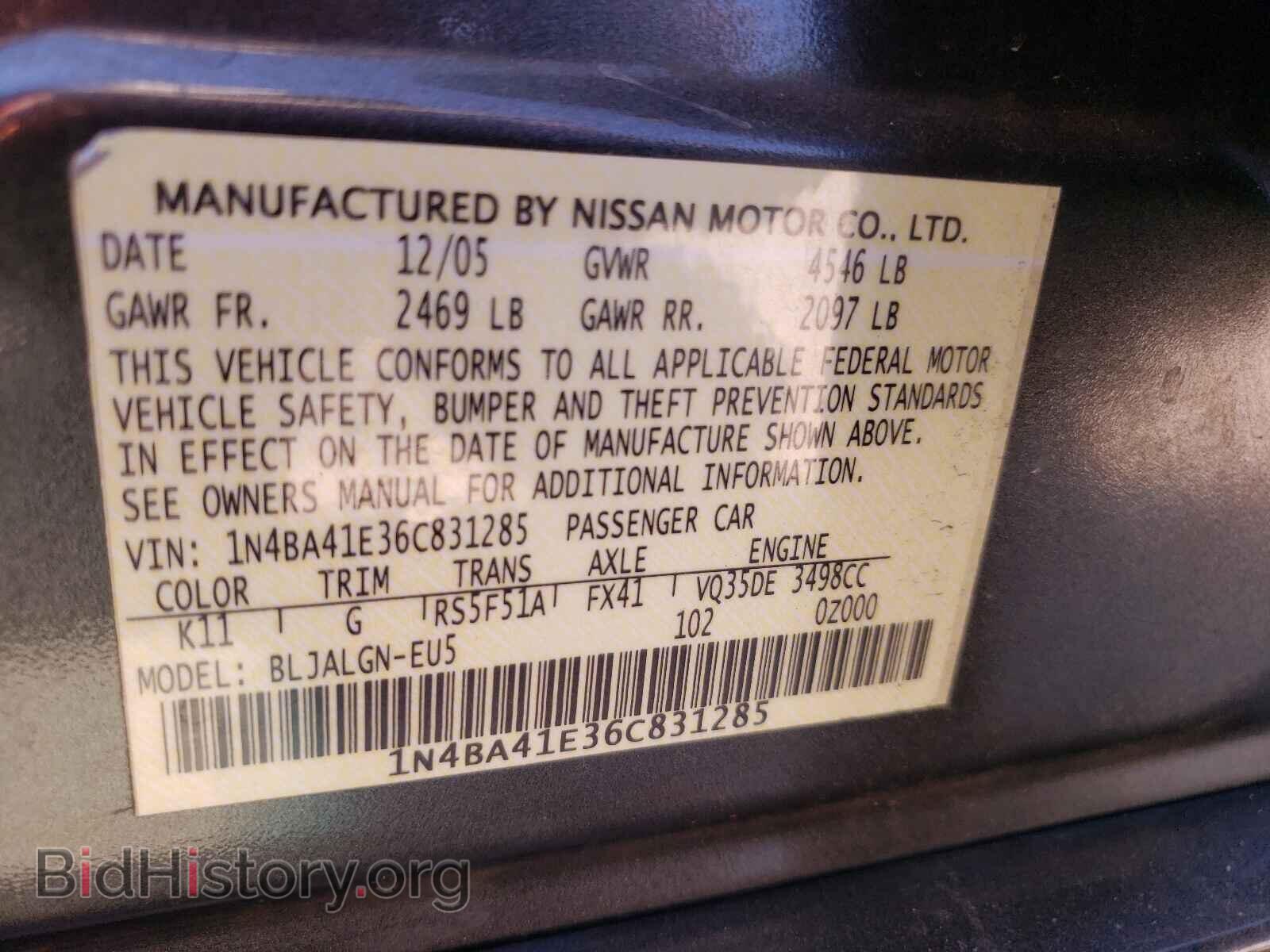 2006 NISSAN MAXIMA - VIN: 1N4BA41E36C831285 - Фото 10